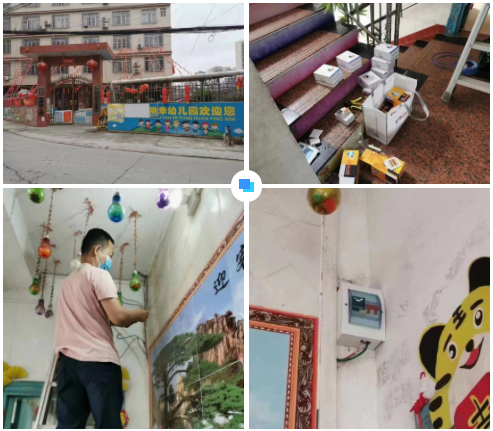 华体·网站官网登录入口-华体online(中国)广西智慧校园安全用电落地案例 华体·网站官网登录入口-华体online(中国)广西智慧校园安全用电落地案例